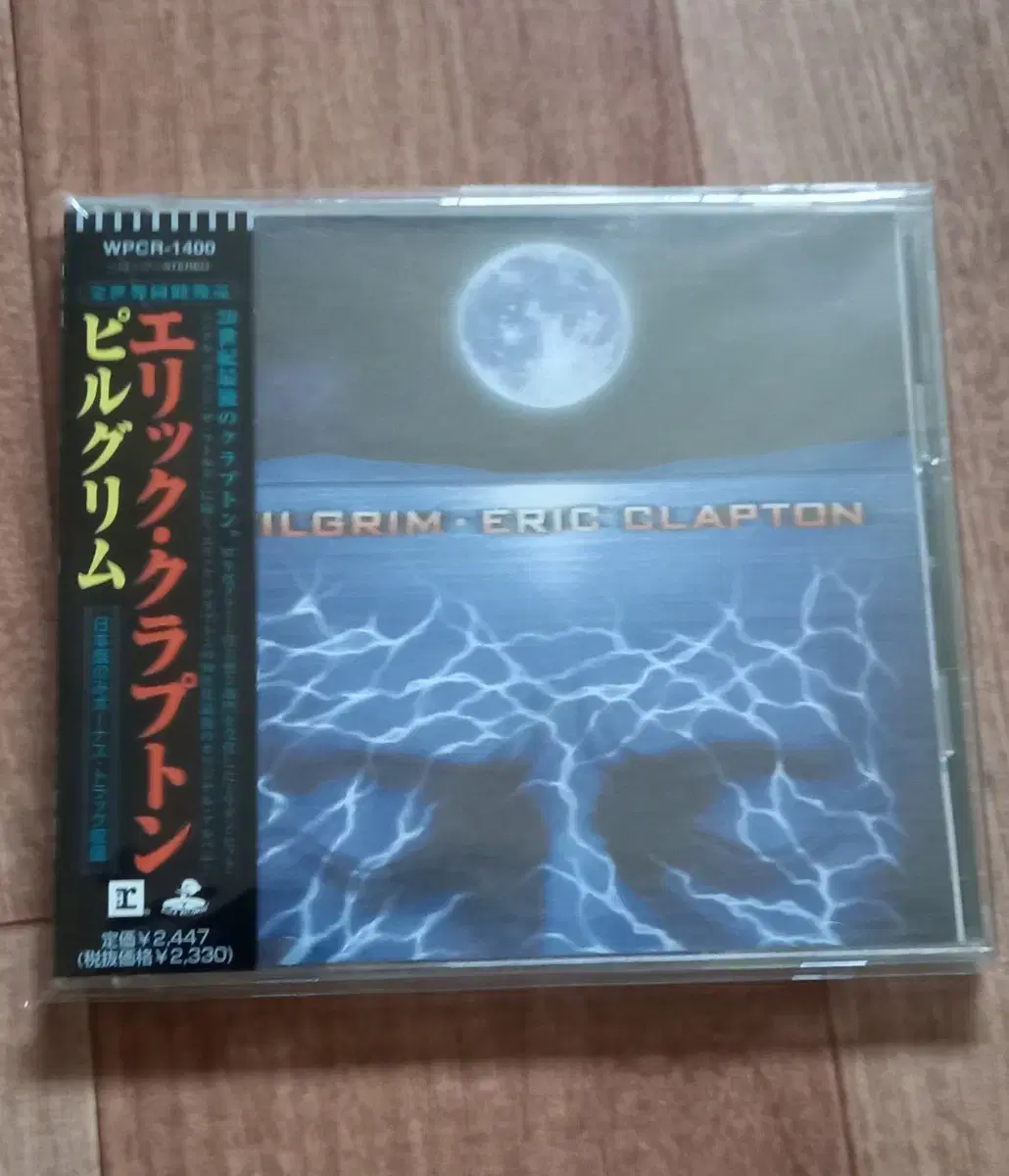 eric clapton cd 일본반 시디